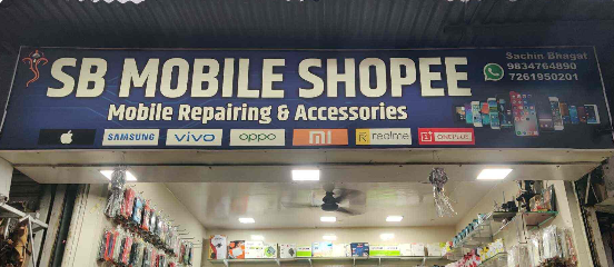 SB Mobile Shoppe